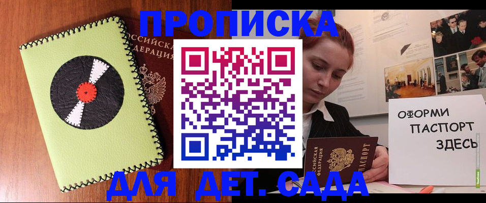 прописка паспорт в Нижнем Тагиле