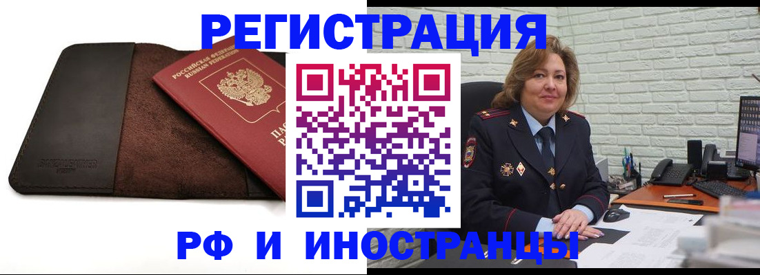 временная регистрация законно в Нижнем Тагиле