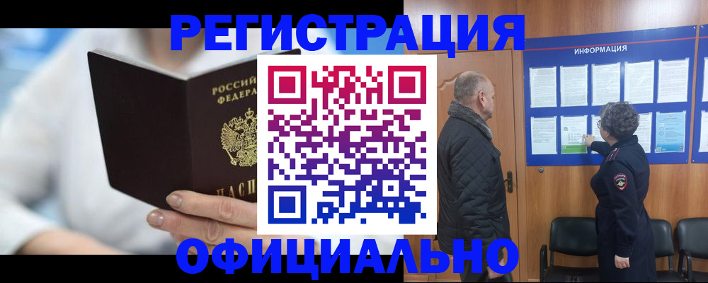 прописка паспорт в Нижнем Тагиле