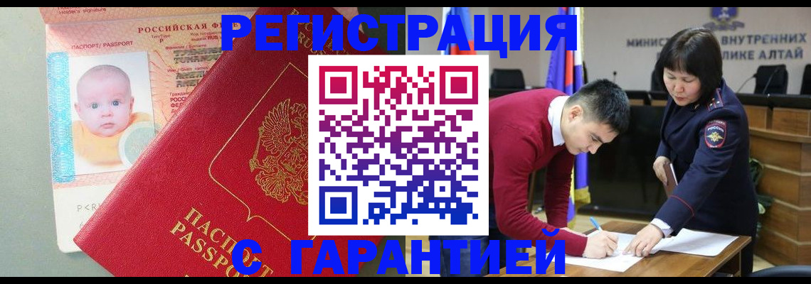 временная регистрация для школы в Нижнем Тагиле