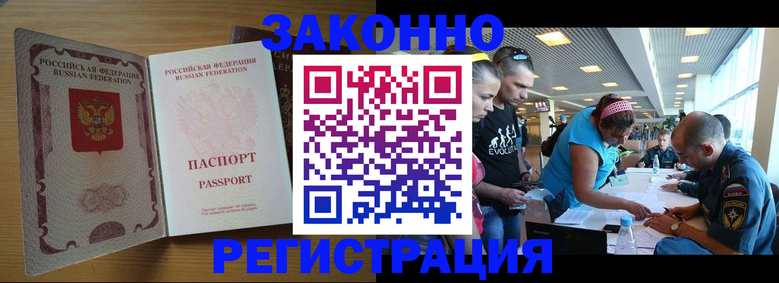 временная регистрация надежно в Нижнем Тагиле