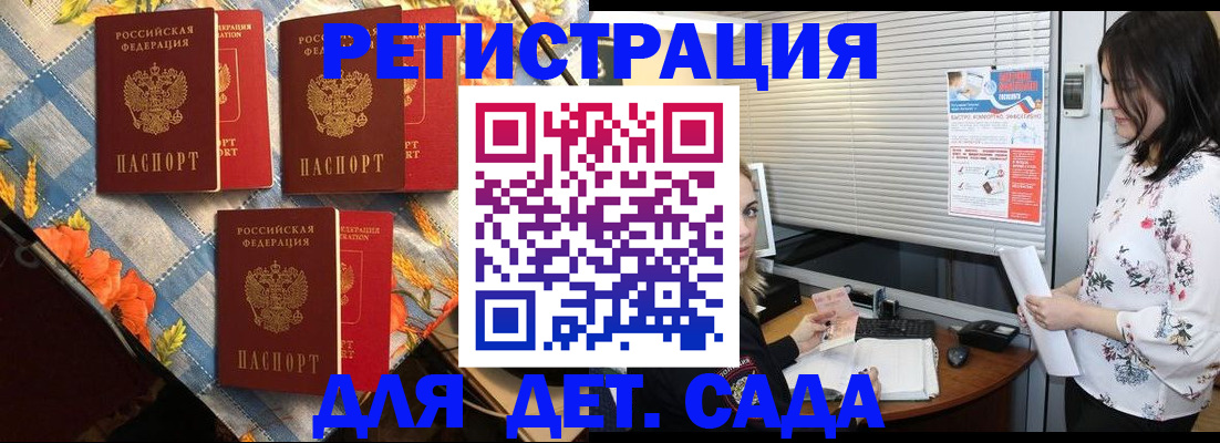временная регистрация купить в Нижнем Тагиле